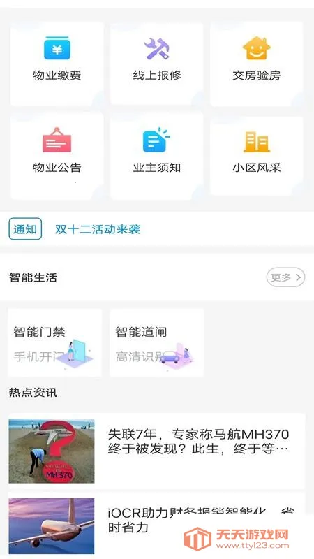 ����v1.0 �ٷ������ͼ1