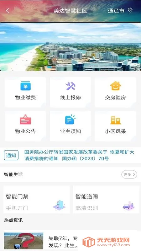 ����v1.0 �ٷ������ͼ2