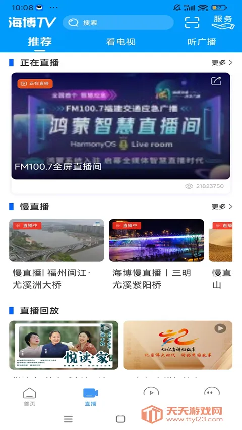 ������Ƶ2026���ذ�װ