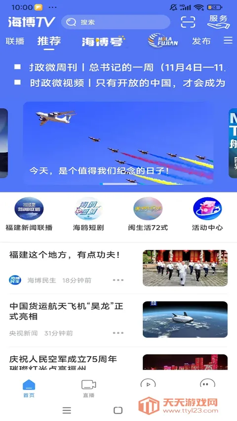 ������Ƶ2026���ذ�װ