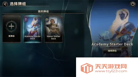 ħ����֮����v0.4.754 �ֻ����ͼ1