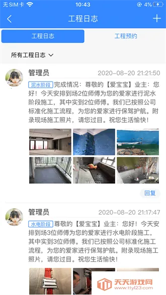 С����ERPv5.2.8 �ٷ������ͼ4