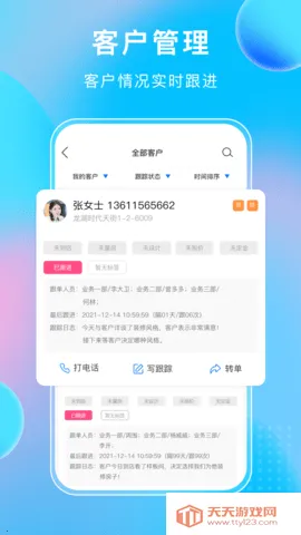 С����ERPv5.2.8 �ٷ������ͼ1