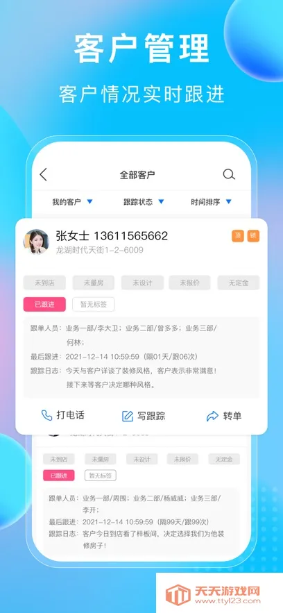 С����ERPv5.2.8 �ٷ������ͼ2