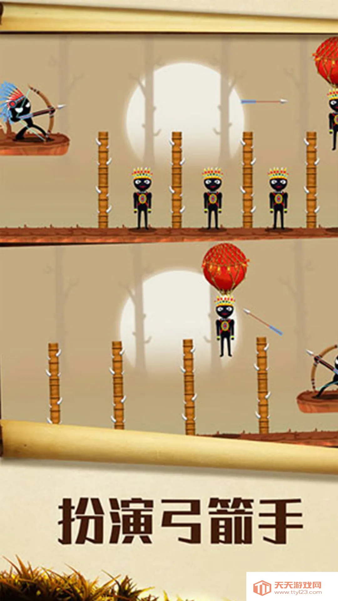 ս������v187.1.3 �ֻ����ͼ2