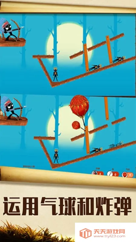 ս������v187.1.3 �ֻ����ͼ0