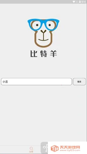 ������׿���ֻ���