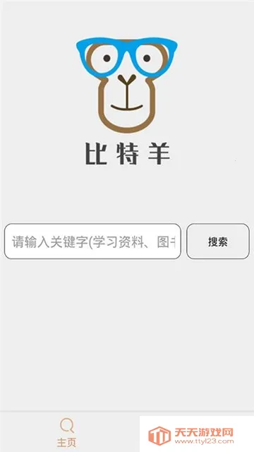 ������׿���ֻ���v19.11.13.11 �ٷ������ͼ0