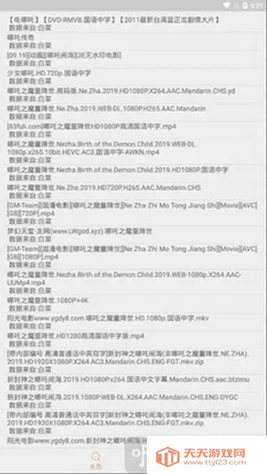 ������׿���ֻ���