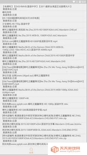 ������׿���ֻ���v19.11.13.11 �ٷ������ͼ4