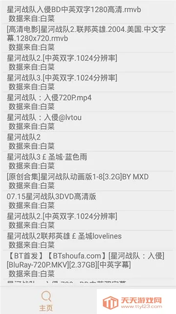 ������׿���ֻ���