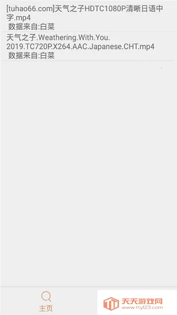 ������׿���ֻ���v19.11.13.11 �ٷ������ͼ1