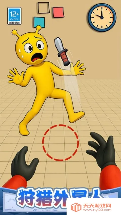 һǹ������v1.0.1 �ٷ������ͼ1