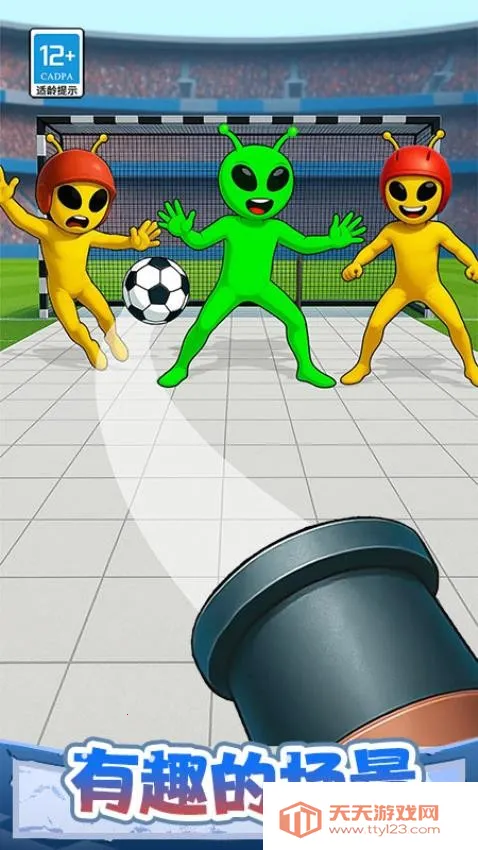 һǹ������v1.0.1 �ٷ������ͼ3