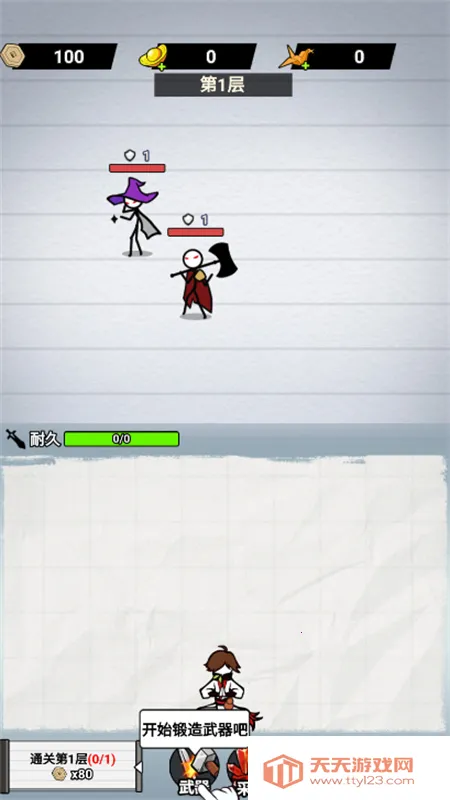 ֽ�ϵ��������治������v1.0 �ٷ������ͼ2