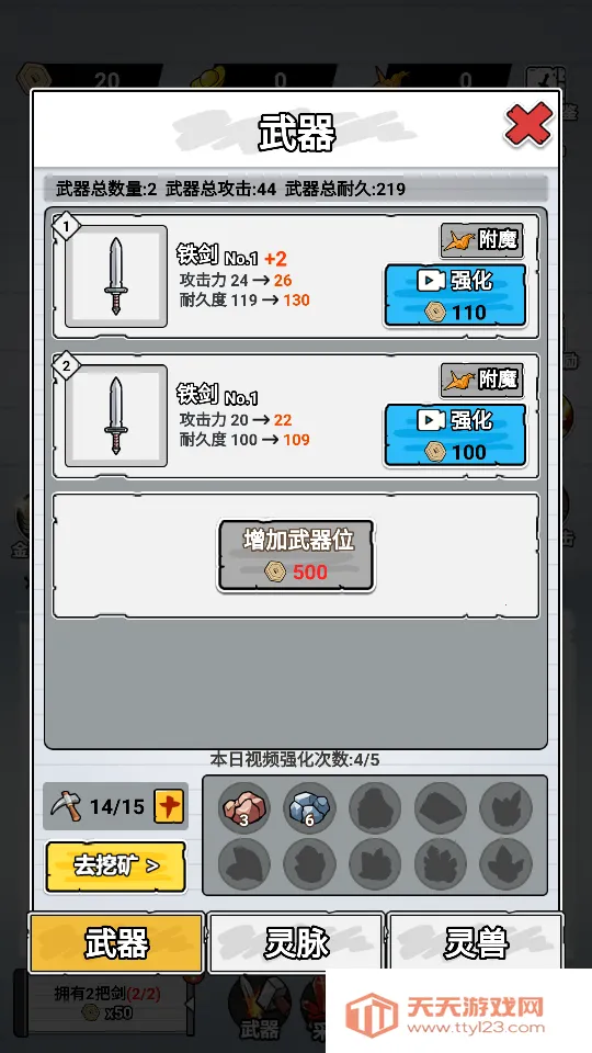 ֽ�ϵ��������治������v1.0 �ٷ������ͼ0