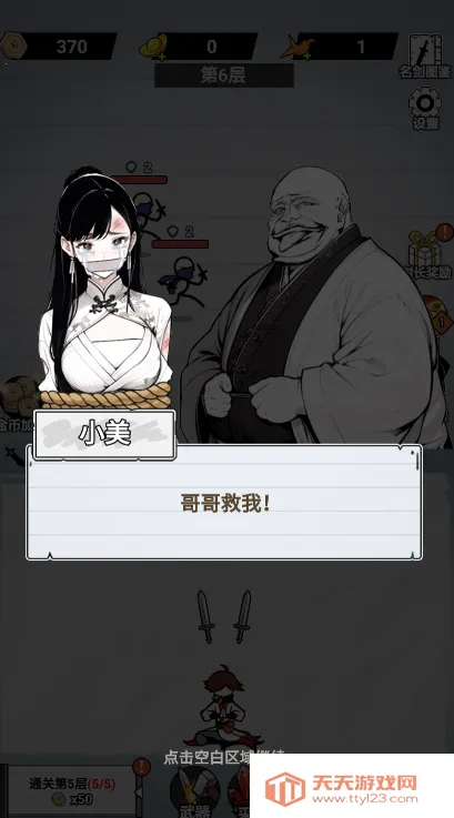 ֽ�ϵ��������治������v1.0 �ٷ������ͼ3