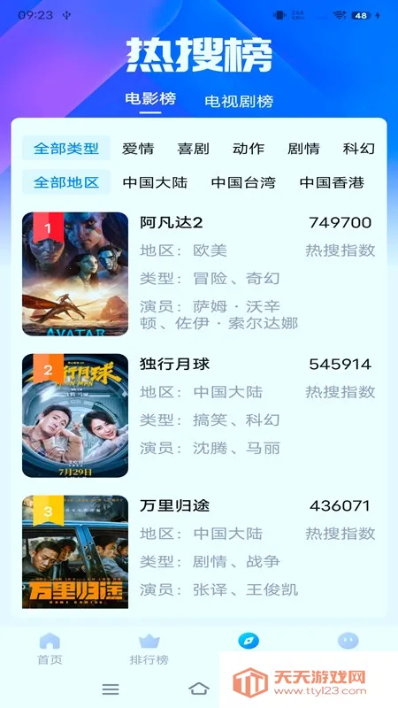 ��ϺӰ�������ֻ���