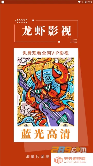 ��ϺӰ�������ֻ���v1.2.2 ��׿���ͼ3