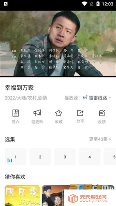 ��ϺӰ�������ֻ���