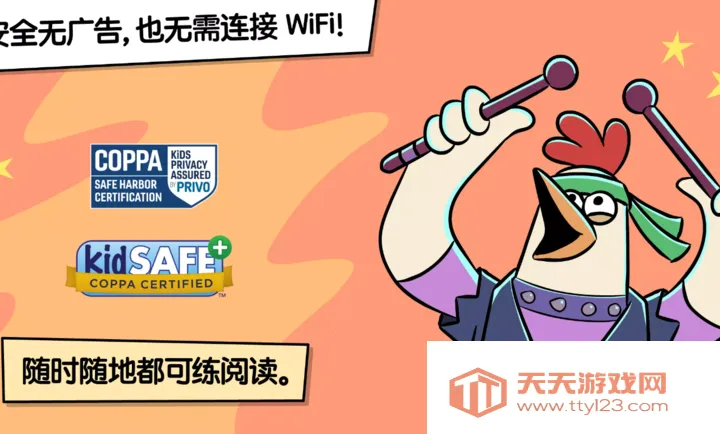 ����ƴ��2026�ٷ�����v1.2 ��Ѱ��ͼ1