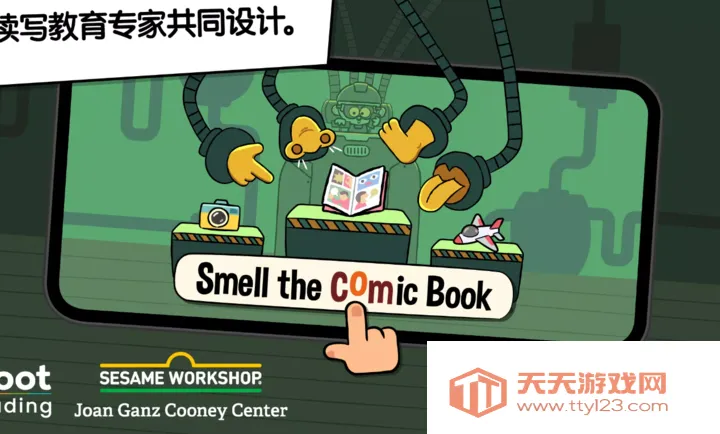 ����ƴ��2026�ٷ�����v1.2 ��Ѱ��ͼ2