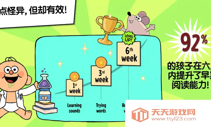 ����ƴ��2026�ٷ�����v1.2 ��Ѱ��ͼ4