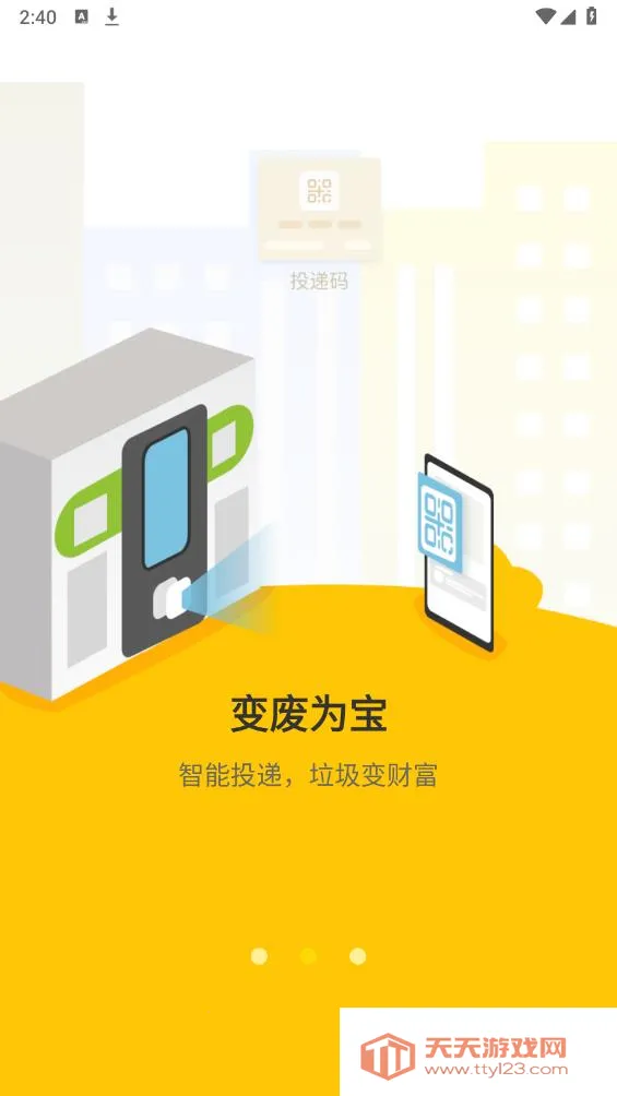 �ֺ���2026���°汾v7.9.5.0 �ֻ����ͼ2