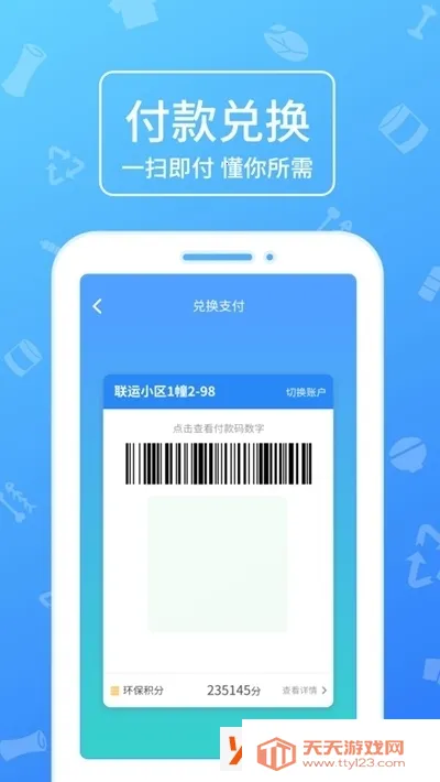 �ֺ���2026���°汾v7.9.5.0 �ֻ����ͼ1