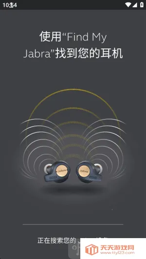 捷波朗蓝牙耳机 捷波朗蓝牙耳机