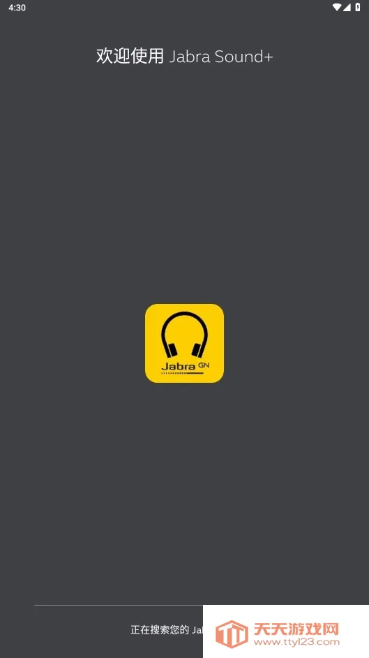 捷波朗蓝牙耳机 捷波朗蓝牙耳机