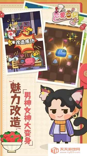 �����ռ�2026�ٷ�����v4.0.1 �ٷ������ͼ3