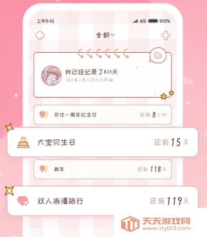 �����ռ�2026�ٷ�����