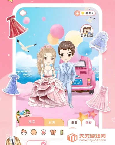 �����ռ�2026�ٷ�����