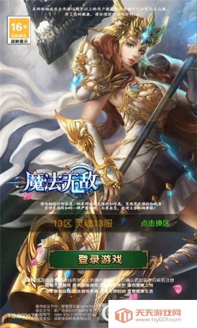 ħ���޵�v1.0.0 �ٷ������ͼ0