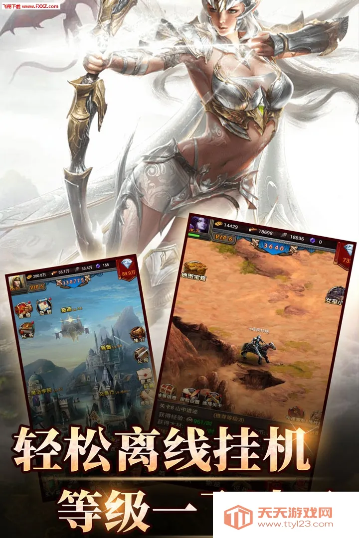 ħ���޵�v1.0.0 �ٷ������ͼ2