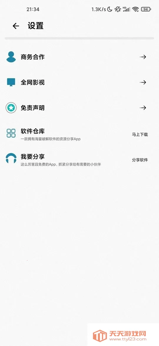 鲸云搜索2026下载安装 鲸云搜索2026下载安装