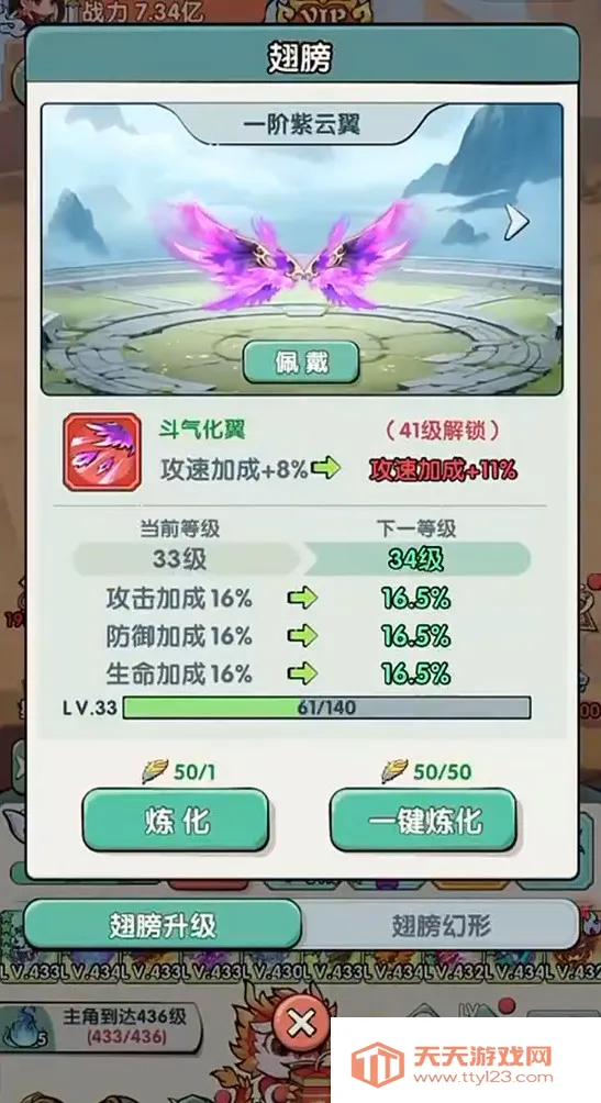 �齣��ʦ���޴���ȯ��v1.0 �ٷ������ͼ1