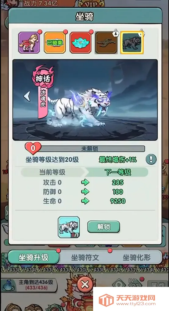 �齣��ʦ���޴���ȯ��v1.0 �ٷ������ͼ0