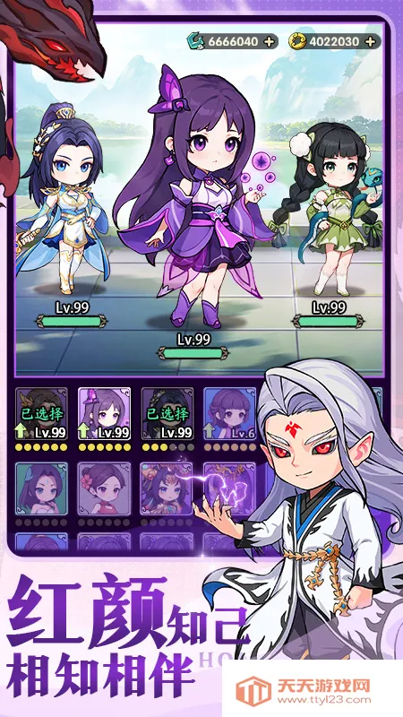 �齣��ʦ���޴���ȯ��v1.0 �ٷ������ͼ3