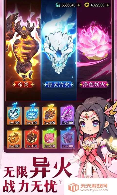 �齣��ʦ���޴���ȯ��v1.0 �ٷ������ͼ4