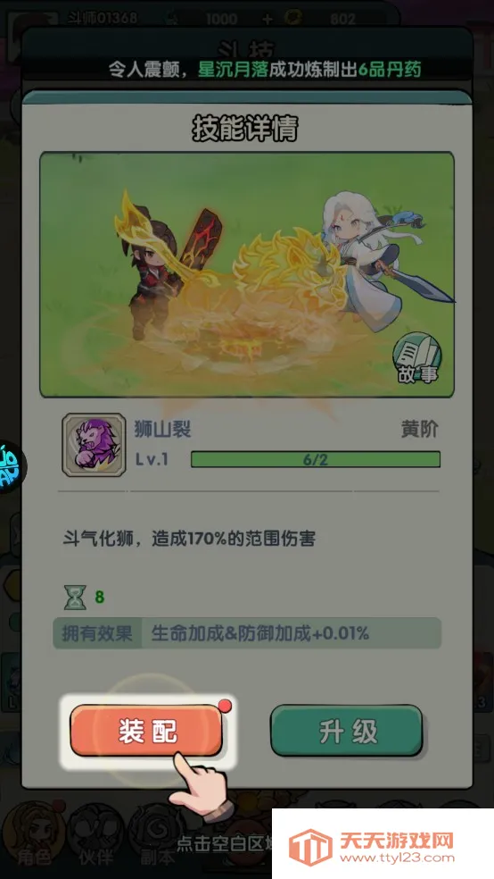 �齣��ʦ���޴���ȯ��