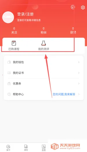 思源心理 思源心理