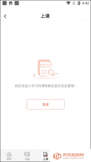 思源心理 思源心理