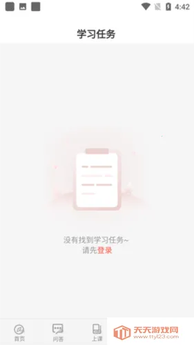 思源心理 思源心理