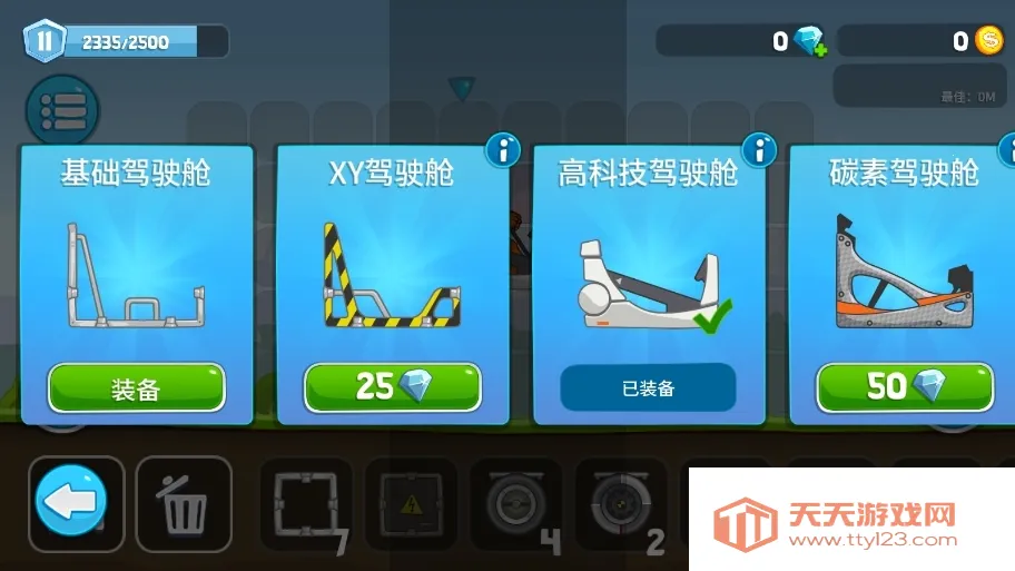 ��ˬ��������ƽ��MOD�˵�����v1.0.9 �ֻ����ͼ0