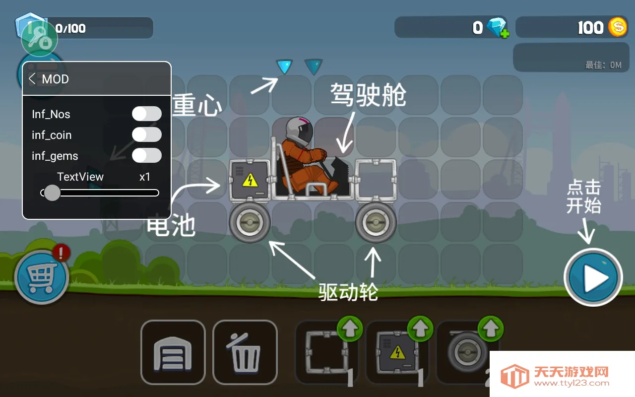 ��ˬ��������ƽ��MOD�˵�����v1.0.9 �ֻ����ͼ1