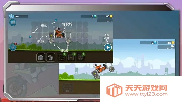 ��ˬ��������ƽ��MOD�˵�����v1.0.9 �ֻ����ͼ2