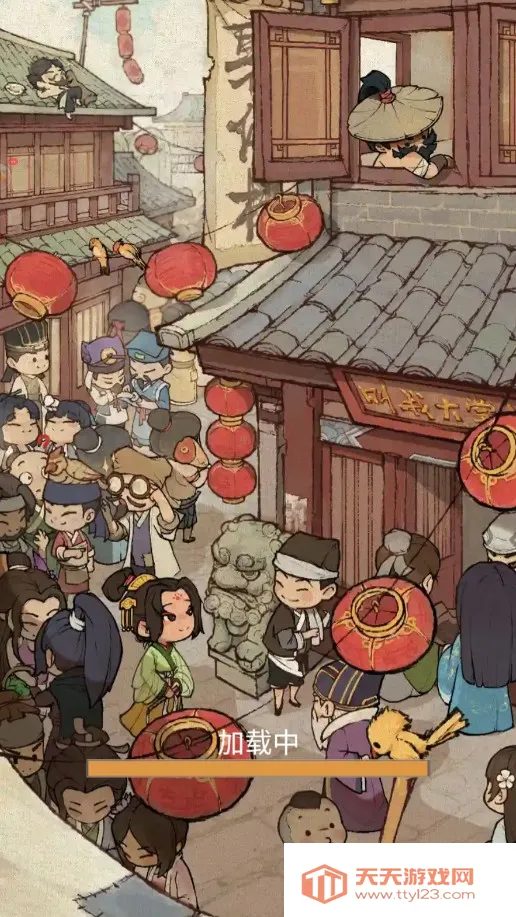 开店模拟器v1.0.0 安卓版截图0