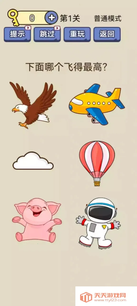 开店模拟器v1.0.0 安卓版截图1